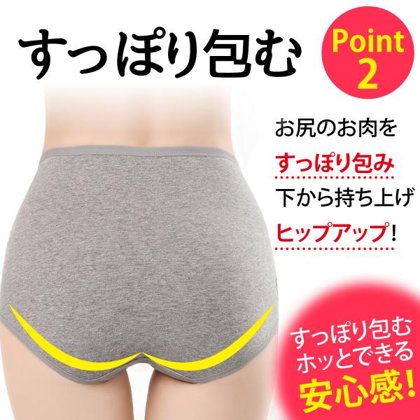 ショーツ 深め 綿 ハイウエスト 産後 深履き 無地 すっぽり パンツ レディース 3枚セット 下着 インナー 40代 50代 在宅勤務 在宅ワーク リラックス 送料無料 /【Buyee】 ショーツ 深め 綿 ハイウエスト 産後 深履き 無地 すっぽり パンツ レディース 3枚セット 下着 インナー 40代 50代 在宅勤務 在宅ワーク リラックス 送料無料 /【Buyee】