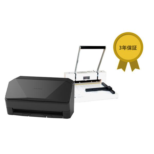ScanSnap iX2400（ブラック） 断裁機200DX（ホワイト）セット : PFU