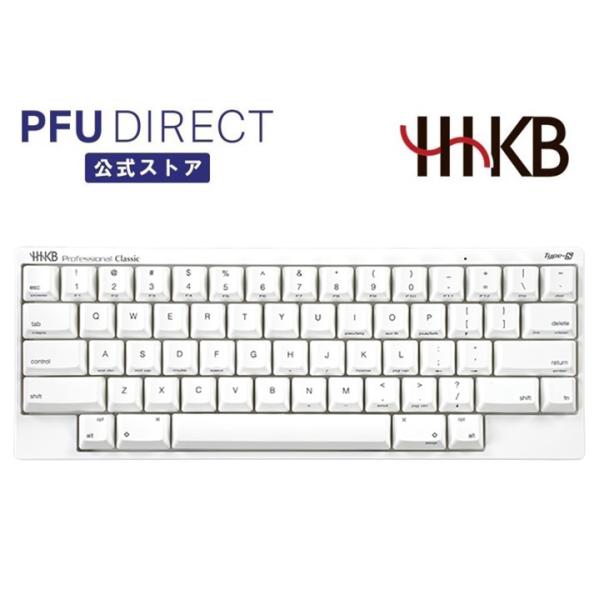 HHKB Professional Classic Type-S 日本語配列 雪 Amazon | PFU キーボード HHKB Professional Classic Type-S 日本語
