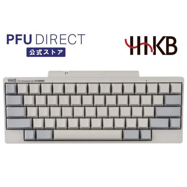 HHKB Professional BT 英語配列／白 PFU、Bluetooth対応キーボード「HHKB Professional BT」に白色