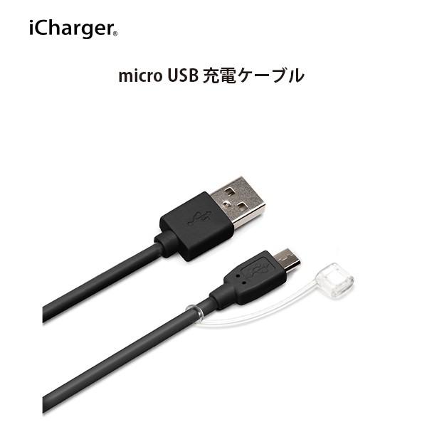 PGA アウトレット USBケーブル 充電 USB Type-A micro USB コネクタ