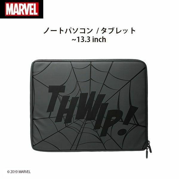Premium Style MARVEL マーベル スリーブケース インナーケース 13.3