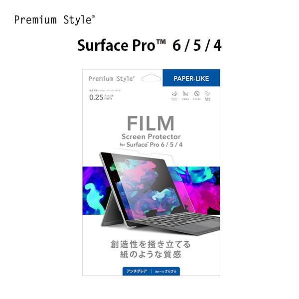 ELECOM 液晶保護フィルム Microsoft Surface Pro6 Surface Laptop 6 13.5インチ用フィルム(超反射防止/抗菌） - EF