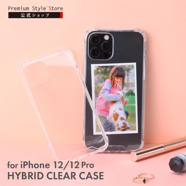 Premium Style アウトレット iPhone 12 Pro ケース カバー 抗菌