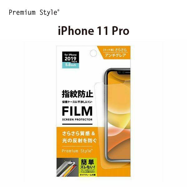 Apple iPhone11 128GB パープル　付属品付　保護フィルム付 Amazon | 【整備済み品】 Apple iPhone 11 128GB パープル SIMフリー