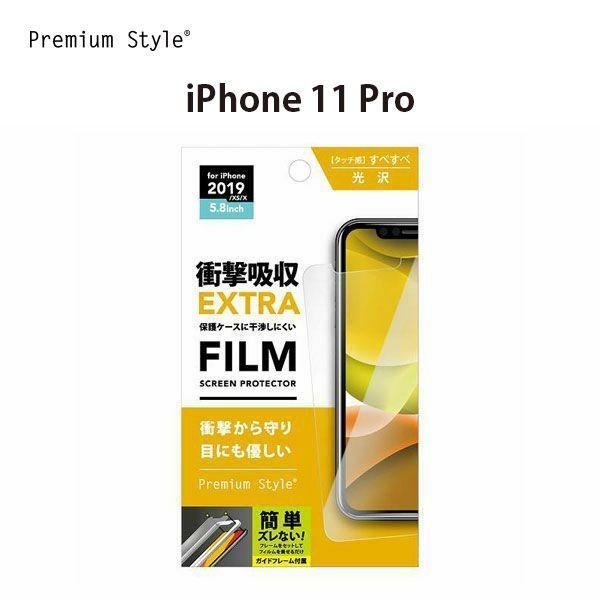 AEgbg iPhone11Pro tیtB Ռz ϏՌ  u[CgJbg wh~ ʕی tی ی tB