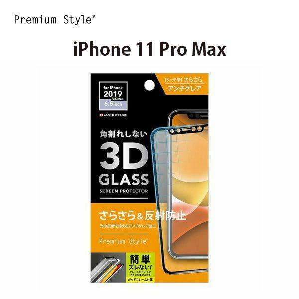 AEgbg iPhone11ProMax tیKX A`OA ˖h~ 炳 KX tی KXtB