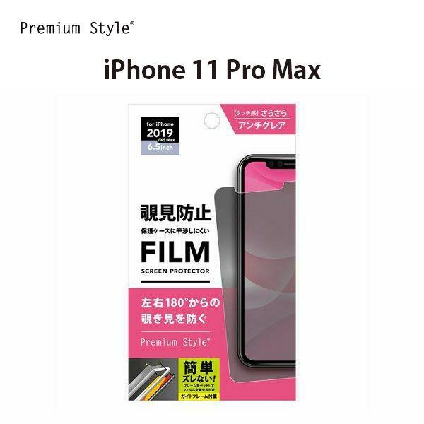 AEgbg iPhone 11 Pro Max t tیtB `h~
