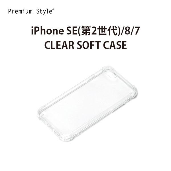 Iphone Se 第2世代 8 7用 抗菌クリアソフトケース クリア Pg mtp10cl スマホアクセのpremiumstylestore 通販 Yahoo ショッピング