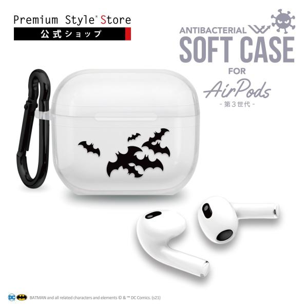 AirPods 3 P[X Jo[ NA  obg} DCR~bN R Jri