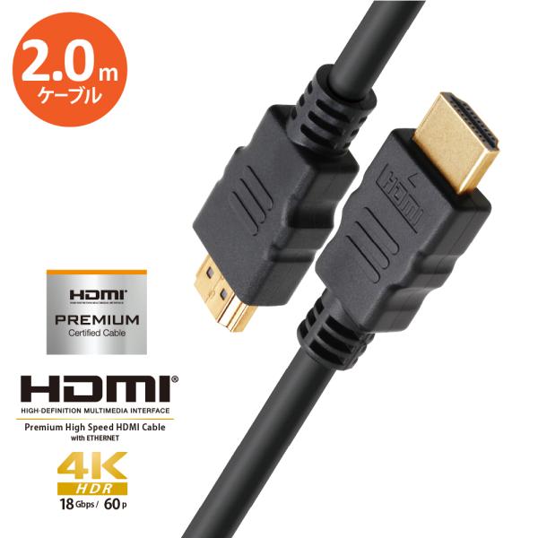 HDMI P[u 2.0m X^_[h^Cv ubN  v~AnCXs[h HDR Ή BT.2020 Ή