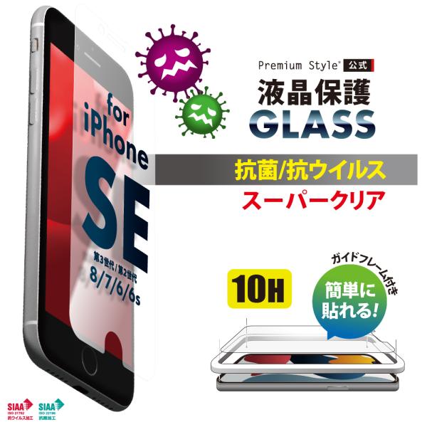 iPhone SE3 SE2 8 7 6s 6 KCht[t R RECX tیKX X[p[NA SE3 SE2 2 8 7 6s 6 PG-22MGLK01CL