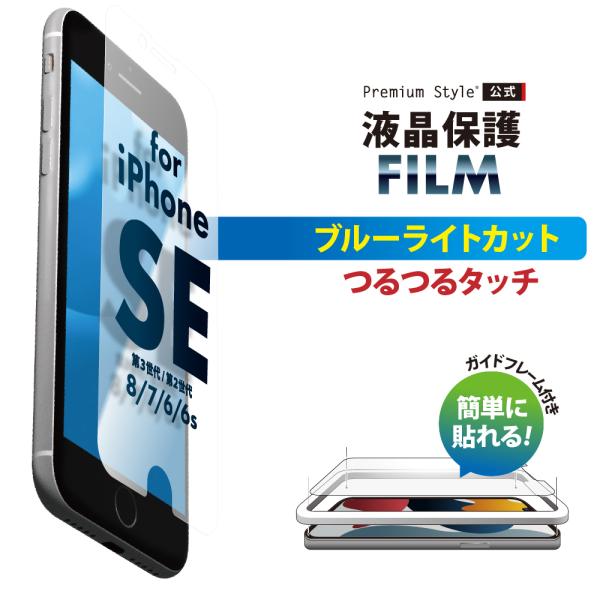 iPhone SE3 SE2 8 7 6s 6 KCht[t tی tB SE3 SE2 2 8 7 6s 6 u[CgJbg