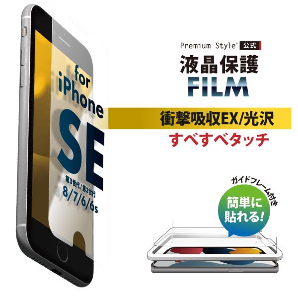 iPhone SE3 SE2 8 7 6s 6 KCht[t tی tB SE3 SE2 2 8 7 6s 6 ՌzEX  X}ztیtB