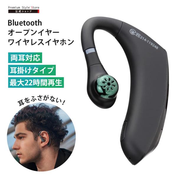★ ワイヤレスイヤホン 次世代オープンイヤー IPX7防水仕様 ブラック Amazon.co.jp: Anker Soundcore AeroFit（Bluetooth 5.3
