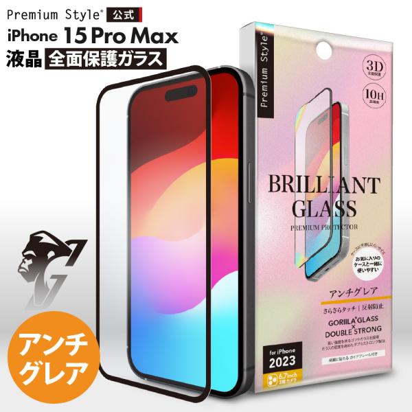 iPhone 15 Pro 本体　新品ガラスフィルム付 pg-a_4573540886749