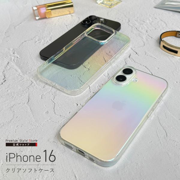 iPhone16 ケース カバー オーロラ オーロラカラー クリア 虹色 透明 シンプル 無地 ストラップホール マイクロドット TPU iPhone 16