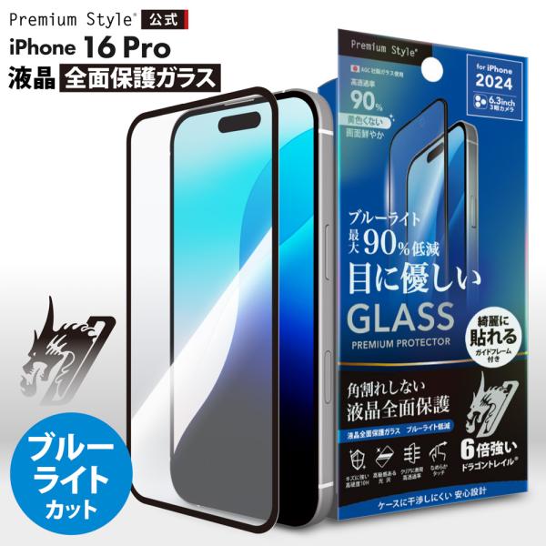 白晶防壁　シークレット　フルアート　1枚 楽天市場】防壁の通販