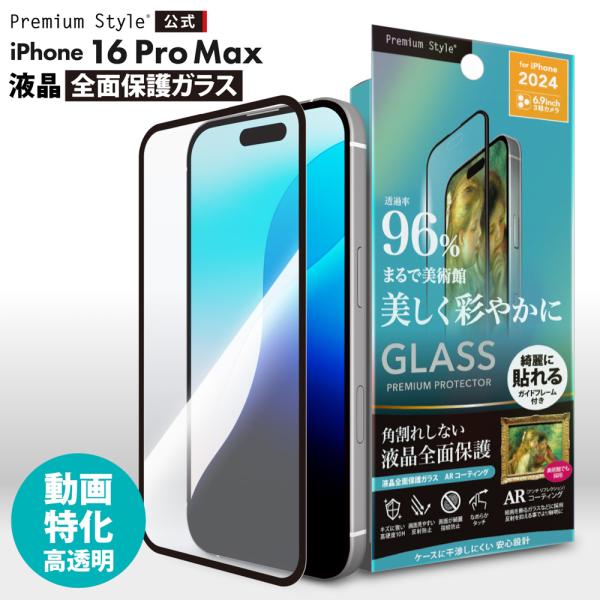 美品✨iPhone 7 au版　おまけ(保護ガラス付) pix-bmd028.jpg