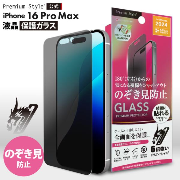 Apple - 年末セール❗❗iphone 6  plus 本体 液晶保護ガラス付き pg-a_4573540893723