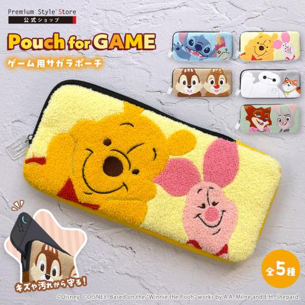 SWITCH2 対応 携帯ゲーム 用 サガラ 刺繍 ポーチ ケース キャラクター