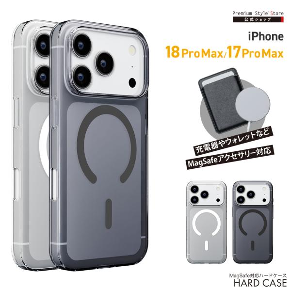 iPhone18 ProMAX iPhone17 ProMAX ケース ハードケース カバー メタルリング MagSafe シンプル 耐久性 クリア 簡単 透明 硬い 軽い 超軽量 キズ 汚れ 守る 保護