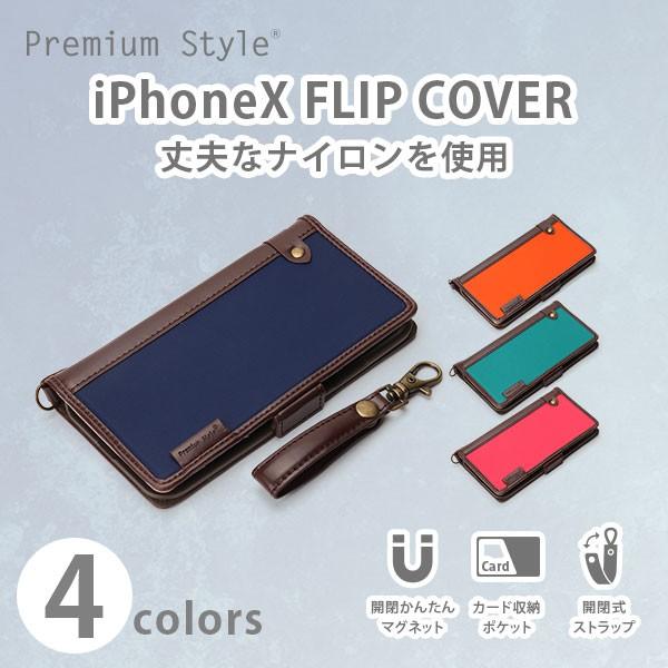 アウトレット Iphonex用 フリップカバー ナイロン生地 スマホケース手帳 シンプル スマホ Pg 17xfp21 24 スマホアクセのpremiumstylestore 通販 Yahoo ショッピング