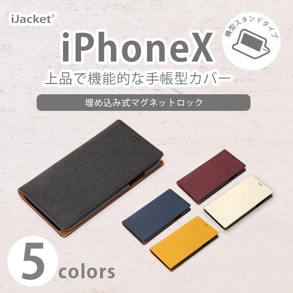 アウトレット Iphonex フリップカバー 薄型puレザー スマホケース手帳 スマホ アイフォンxケース Pg 17xfp45 49 スマホアクセのpremiumstylestore 通販 Yahoo ショッピング