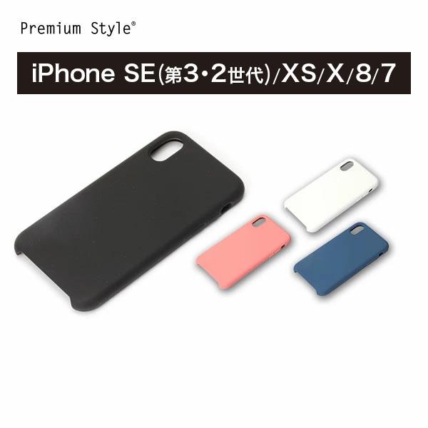 アウトレット Iphonex Iphone8 Iphone7 シリコンケース スマホケーススマホ シリコン シンプル Pg 17xmsc01 14 スマホアクセのpremiumstylestore 通販 Yahoo ショッピング