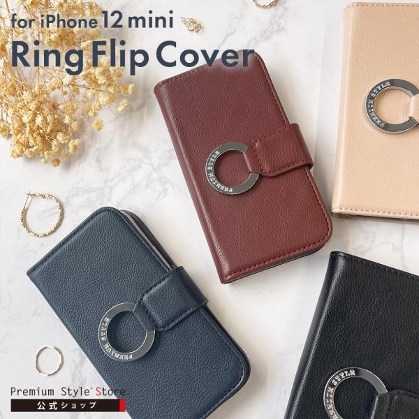 Iphone 12 Mini用 リングフリップカバー Pg ffp05 08 スマホアクセのpremiumstylestore 通販 Yahoo ショッピング