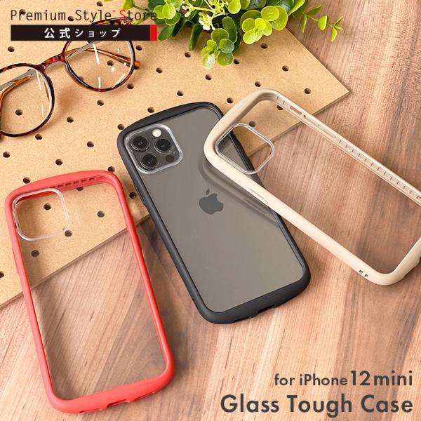 Iphone 12 Mini ケース カバー ブラック 黒 レッド 赤 ベージュ ネイビー 紺 クリア 透明 シンプル 無地 ストラップホール Pg fgt01 04 スマホアクセのpremiumstylestore 通販 Yahoo ショッピング