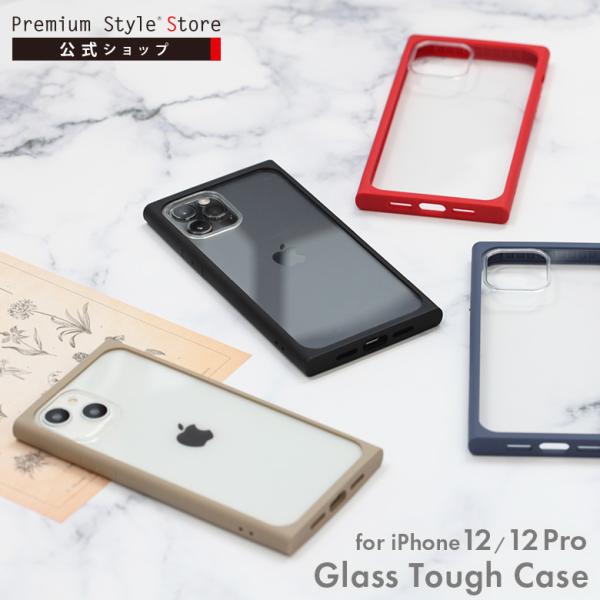 Iphone 12 12 Pro用 ガラスタフケース スクエアタイプ Pg ggt05 08 スマホアクセのpremiumstylestore 通販 Yahoo ショッピング