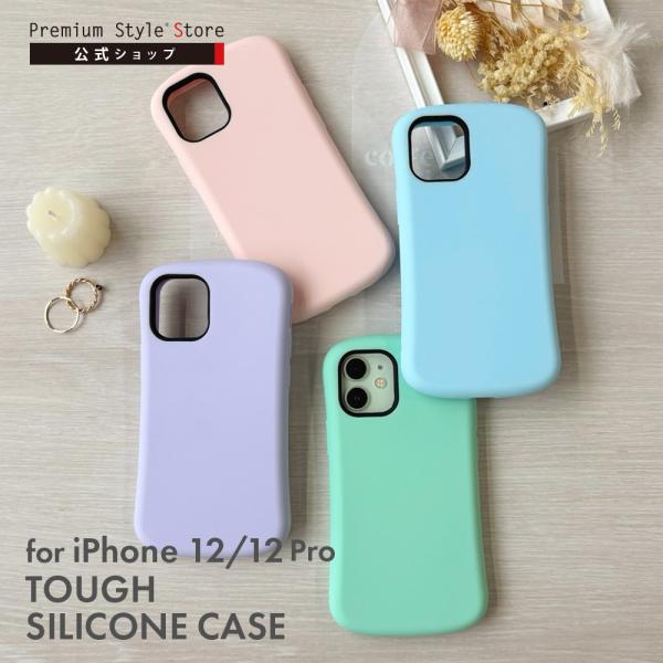 Premium Style アウトレット iPhone12 iPhone12Pro ケース