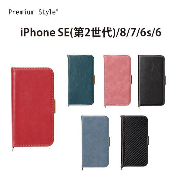 Iphone Se3 Se2 8 7 6s 6 手帳型 ケース カバー フリップ シンプル 無地 ダメージ加工 Pg mfp01 06 スマホアクセのpremiumstylestore 通販 Yahoo ショッピング