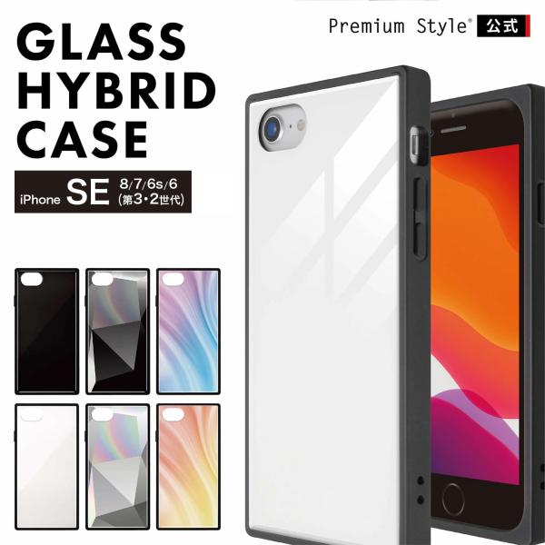 Premium Style アウトレット iPhone SE3 SE2 8 7 6s 6 ケース