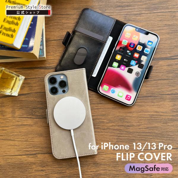 Premium Style アウトレット iPhone13 iPhone13Pro ケース 手帳型
