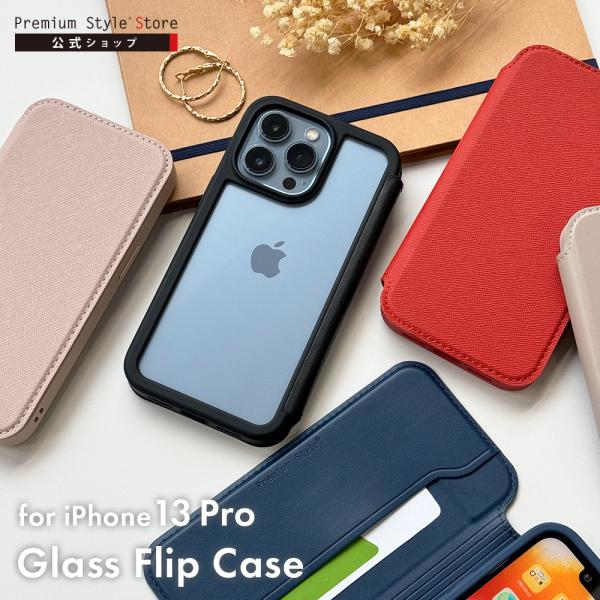 iPhone 13 Pro 手帳型ケース プレミアムレザーケース ピンク iPhone 13