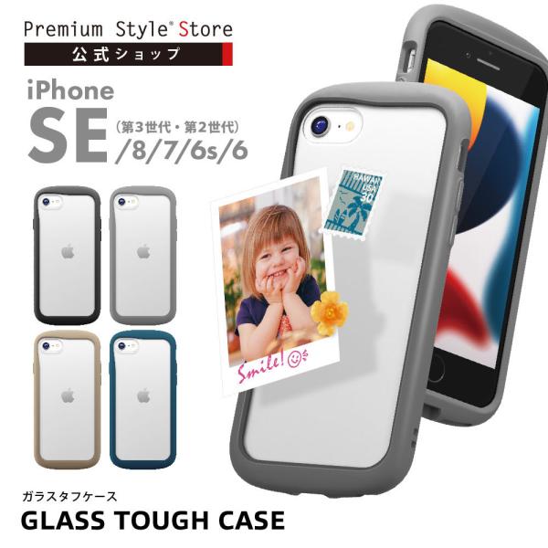 iPhone7 iPhone8 シンプル マット ケース ネイビー iPhone7 iPhone8 シンプル マット ケース ネイビー iPhone7