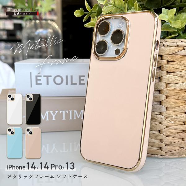 Premium Style iPhone 14Pro 14 13 ケース カバー ブラック