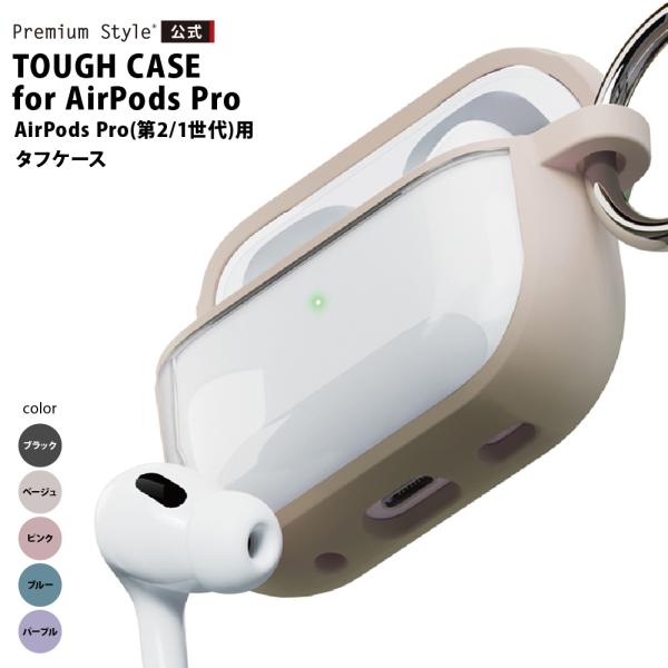 airpodsproケース Bottega ボッテガ 紫 パープル ユニコーン② BOTTEGA VENETA ボッテガヴェネタ/BOTTEGA エアーポッズ/第二