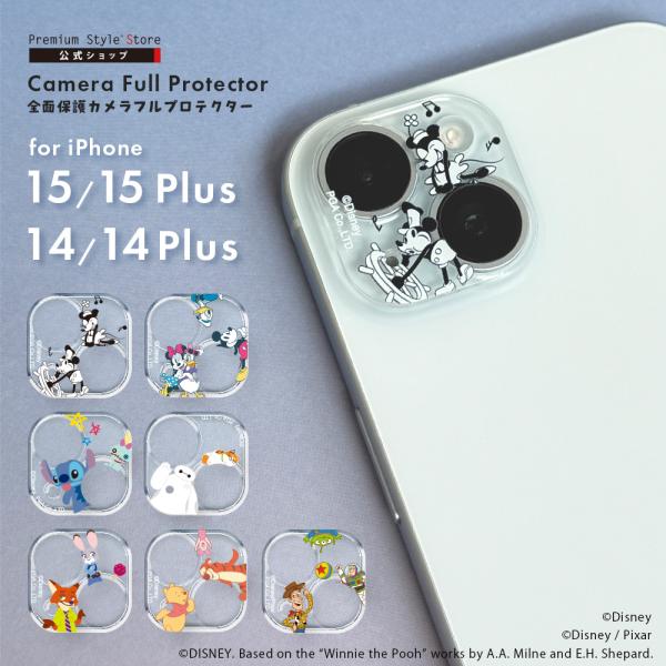 iPhone15 iPhone15Plus iPhone14 iPhone14Plus カメラフルプロテクター ディズニー ピクサー