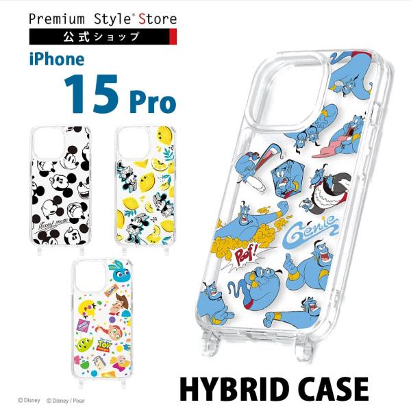 Premium Style iPhone15Pro ケース カバー ディズニー ピクサー