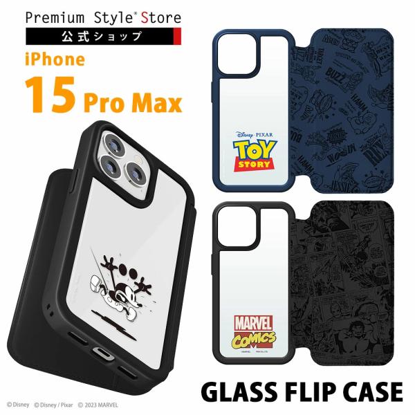 iPhone15ProMax ケース 手帳型 カバー ディズニー ピクサー マーベル キャラクター ロゴ iPhone 15 ProMax