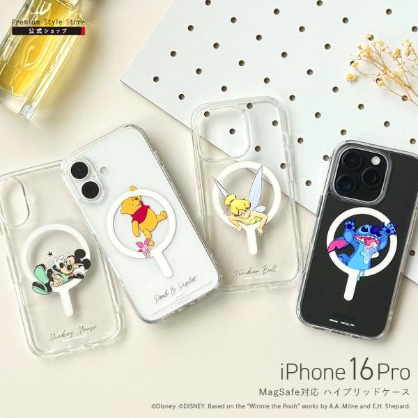 ケースティファイ iPhone16Pro用 クリアカバー MagSafe対応 楽天市場】【スーパーセールポイント10倍】MagSafe対応 iphone16