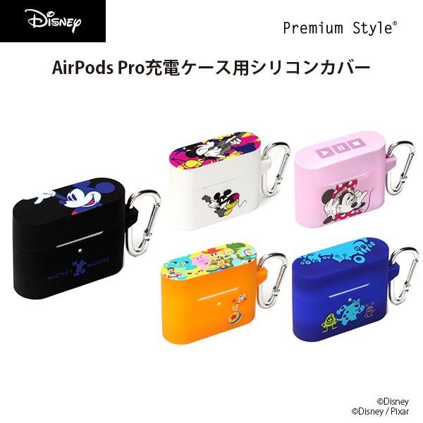 アウトレット AirPods Pro 充電ケース用シリコンカバー アウトレット AirPods Pro 充電ケース用シリコンカバー