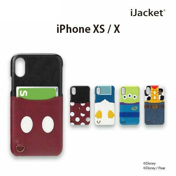 アウトレット ディズニー ディズニー ピクサーキャラクター Iphonexs X用 ハードケース ポケット付き Pg Dcs284 2 スマホアクセのpremiumstylestore 通販 Yahoo ショッピング