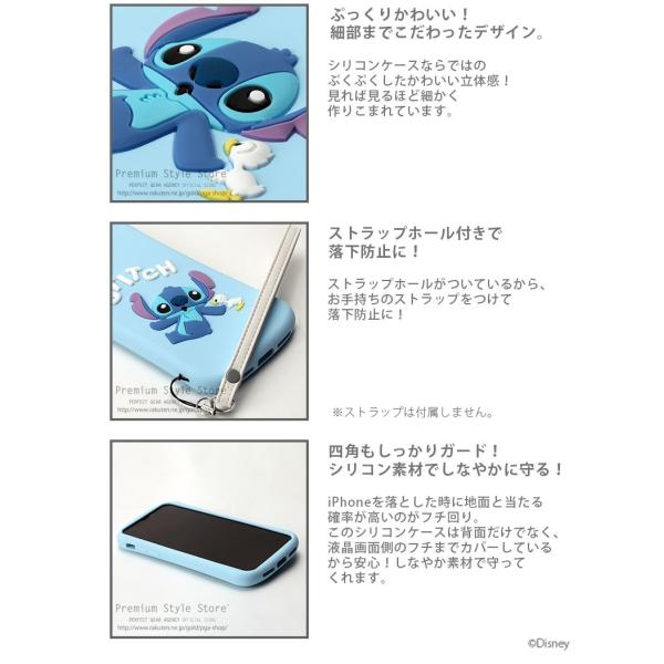 ディズニー ディズニー ピクサーキャラクター Iphonexr アイフォンxr シリコンケースディズニー シリコン スマホケース Buyee Buyee 日本の通販商品 オークションの代理入札 代理購入