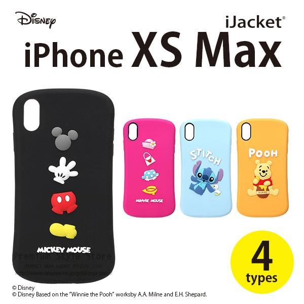 アウトレット ディズニー Iphonexsmax アイフォンxsmax シリコンケースディズニー アイフォンxsmax シリコン Pg Dcs527 530 スマホアクセのpremiumstylestore 通販 Yahoo ショッピング