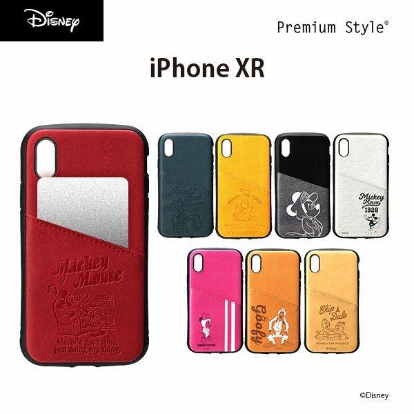 アウトレット Iphone Xr用 ディズニーキャラクター タフポケットケース Pg Dcs690 697 スマホアクセのpremiumstylestore 通販 Yahoo ショッピング
