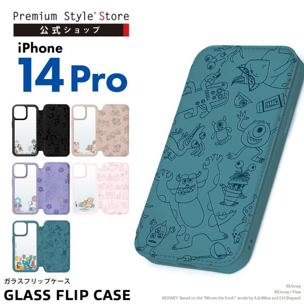 iPhone14Pro ケース 手帳型 カバー ディズニー キャラクター ミッキーマウス チップ デール マリー くまのプーさん モンスターズ・インク